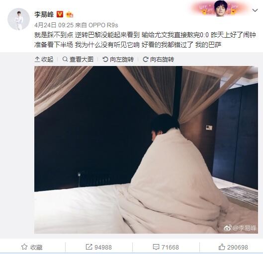 Tammy以歌唱事业和接受来自各行各业的人而闻名，并在艾滋病危机最严重时期与LGBT社群合作，而她和丈夫的商业帝国在曝出财务不当行为和针对丈夫的强奸指控后开始衰落